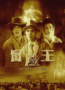 裸男无遮挡